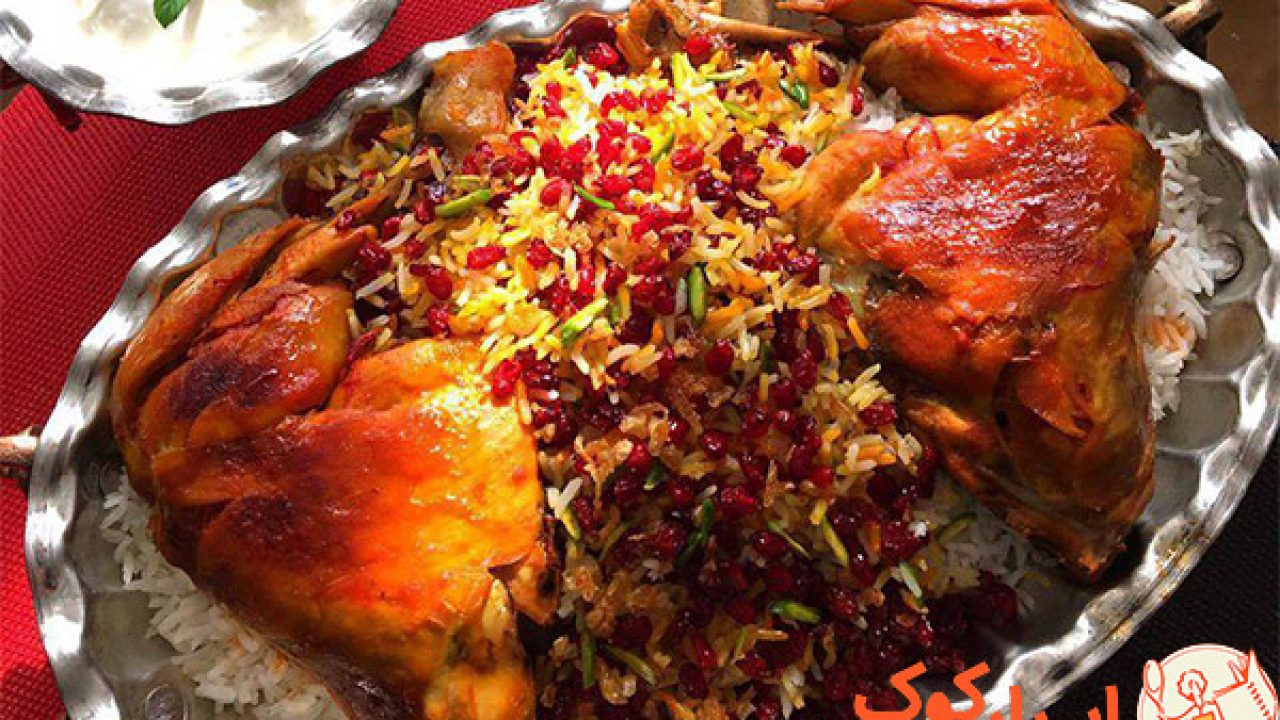 زرشک پلو با مرغ مجلسی همراه با خلال پسته و خلال بادام خرید اینترنتی پسته رفسنجان پستر زرشک پلو با مرغ مجلسی همراه با خلال پسته و خلال بادام خرید اینترنتی پسته رفسنجان پستر